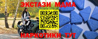 скорость mdpv Балашиха