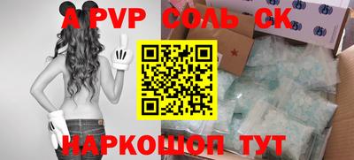 каннабис Донецк