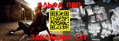 таблы Балаково