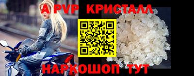 каннабис Донецк