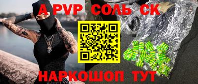 каннабис Донецк