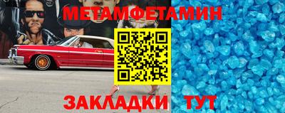 таблы Балаково