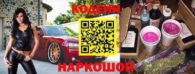 таблы Балаково