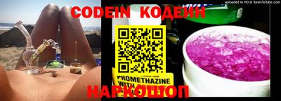 каннабис Донецк