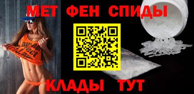 таблы Балаково