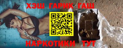 каннабис Донецк