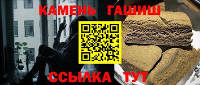 каннабис Донецк