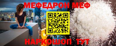 каннабис Донецк