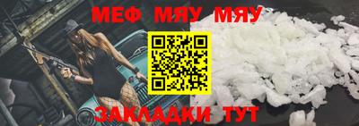 амфетамин Абакан