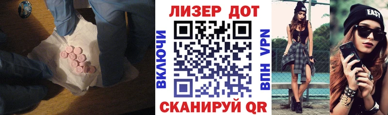 наркотики  Тольятти  ЛСД экстази кислота 