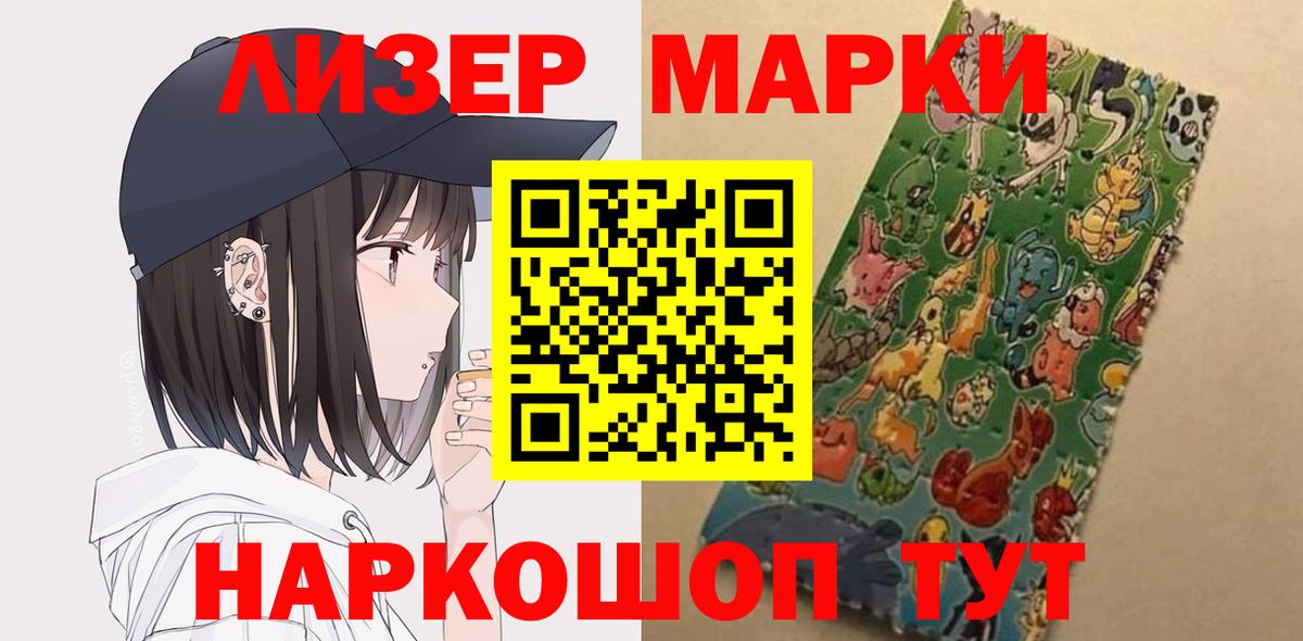 Тольятти  LSD-25 экстази кислота  Вход с VPN  Лсд 25 экстази кислота 