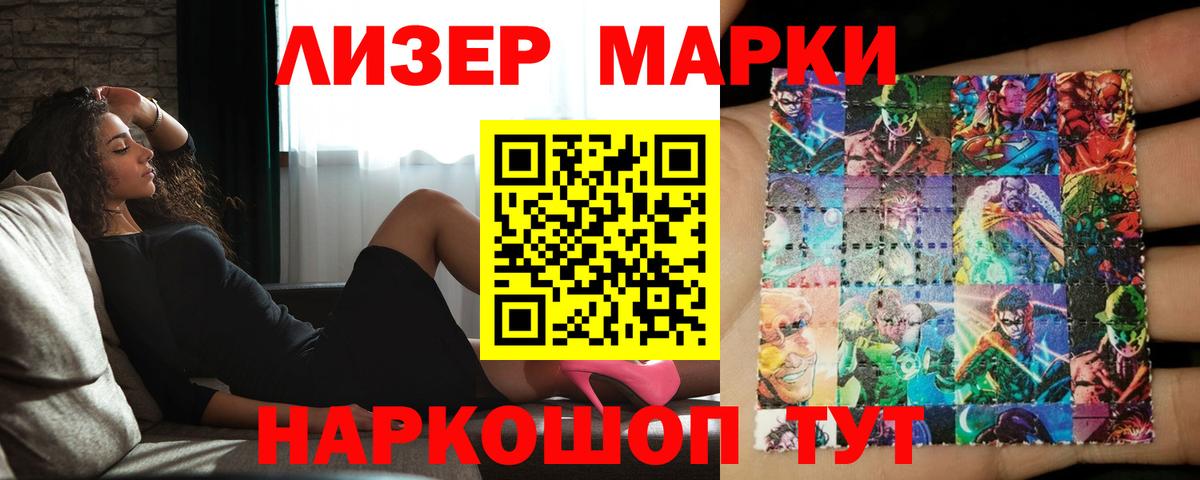 LSD-25 экстази ecstasy Тольятти
