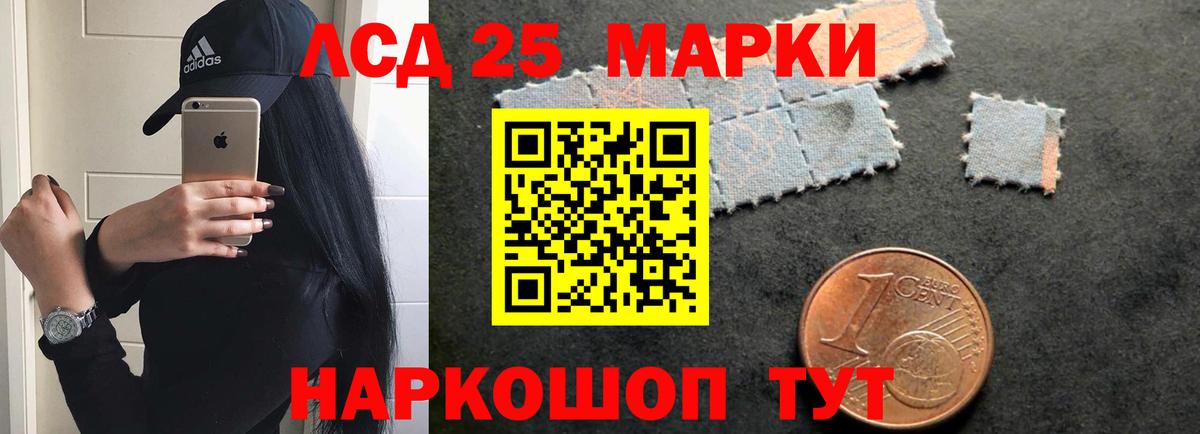 LSD-25 экстази  Тольятти  Лсд 25 экстази кислота  Лсд 25 экстази кислота 