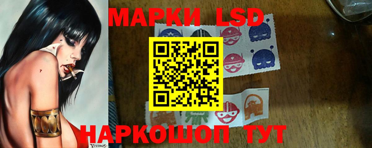 Лсд 25 экстази ecstasy Тольятти