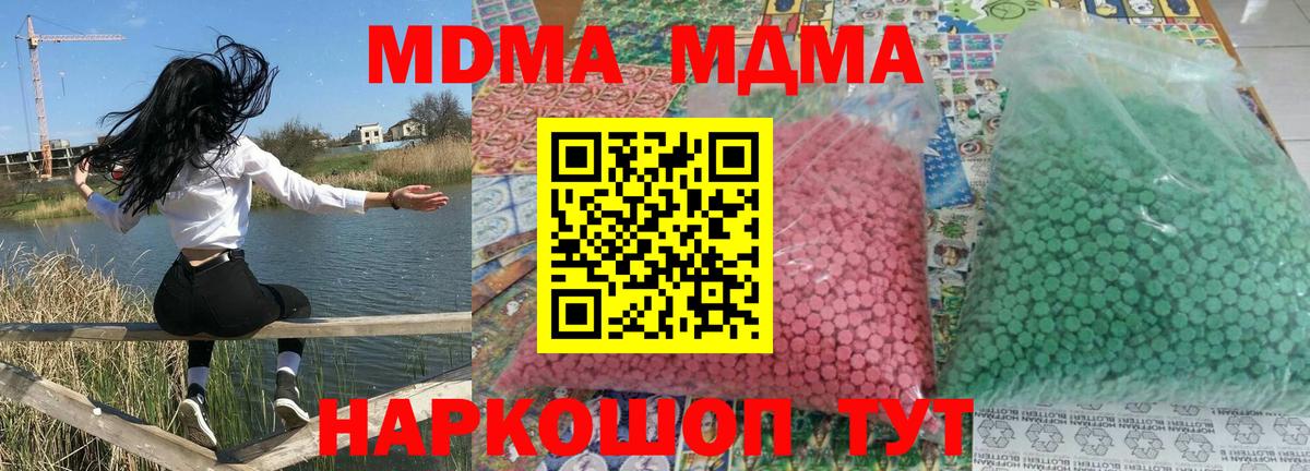 APVP Тольятти