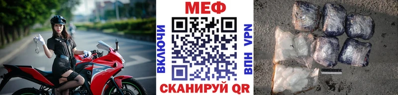 Мефедрон кристаллы  цены   Тольятти 