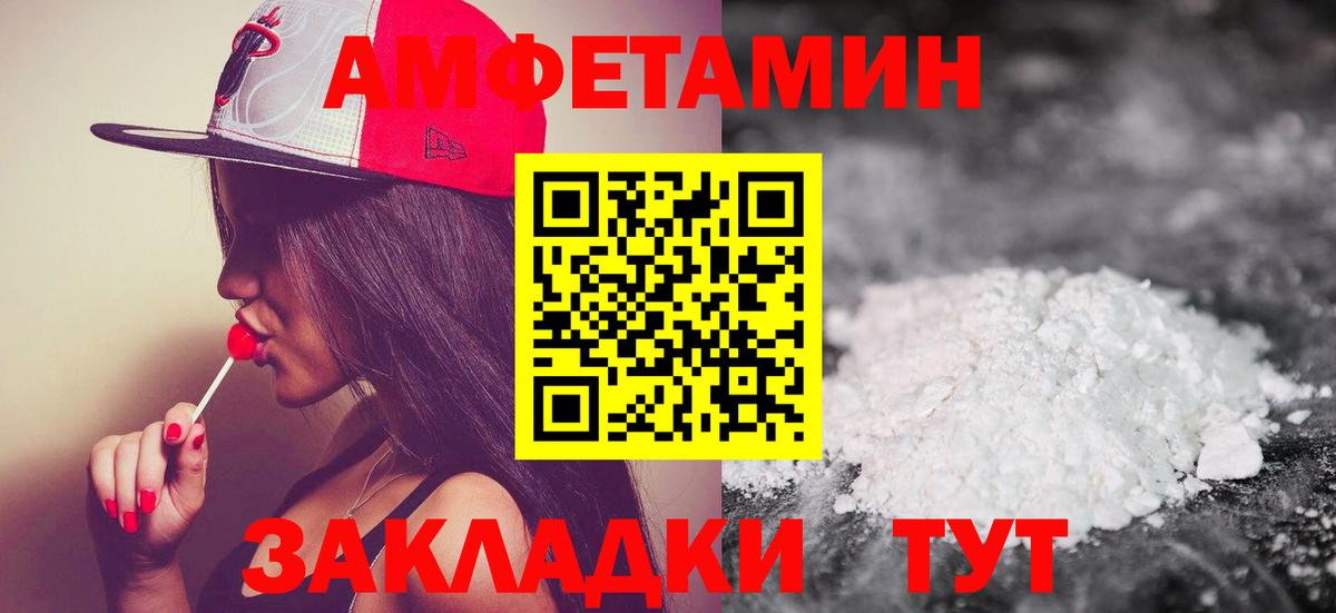 Первитин  МЕТАМФЕТАМИН кристалл  Вход с VPN  МЕТАМФЕТАМИН кристалл  Тольятти 