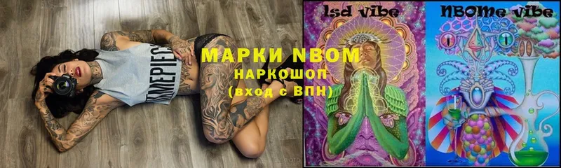 blacksprut ONION  Тольятти  Марки 25I-NBOMe 1500мкг 