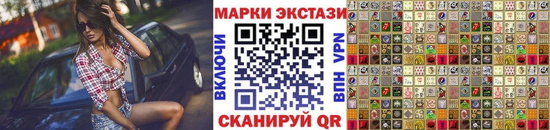Марки N-bome 1,5мг  Тольятти 