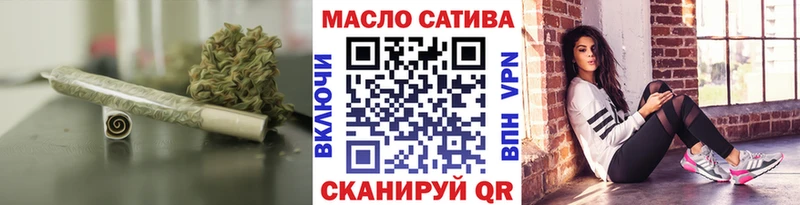 цены Тольятти Дистиллят ТГК вейп с тгк
