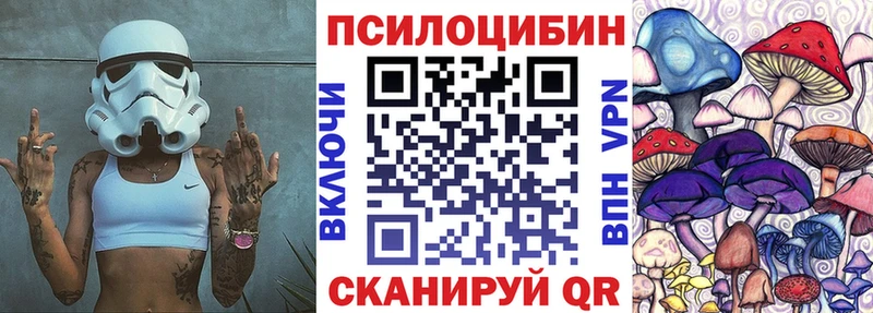 Псилоцибиновые грибы Magic Shrooms  цена наркотик  Тольятти 