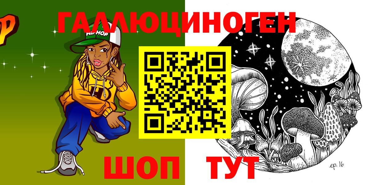 Тольятти  Псилоцибиновые грибы Magic Shrooms  Вход с VPN 