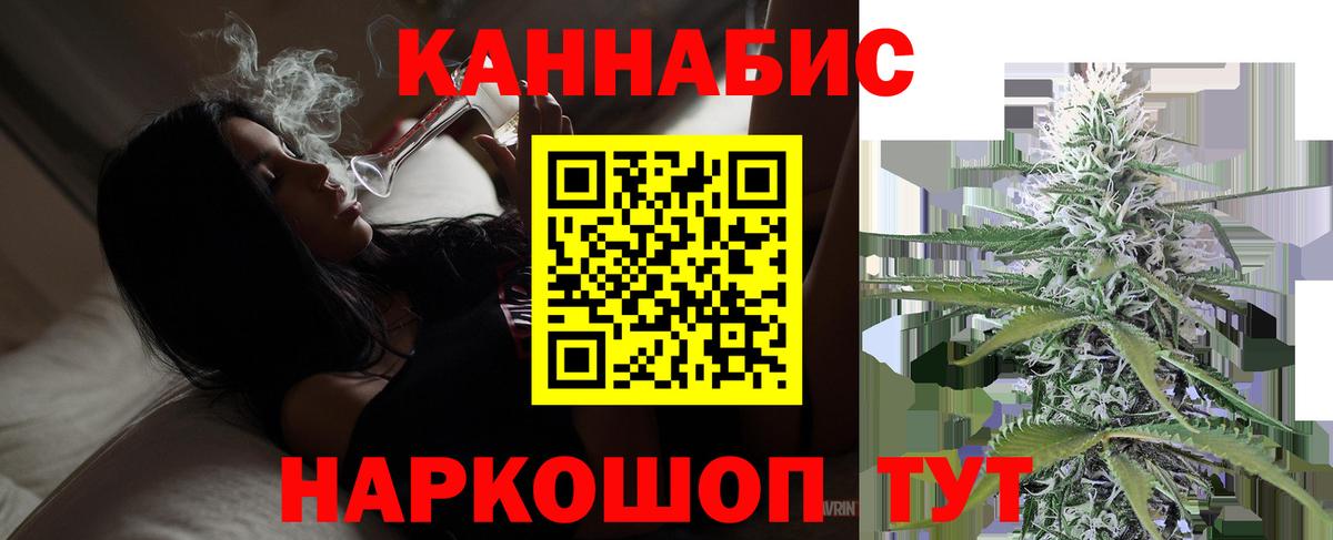 Бошки марихуана Ganja Тольятти