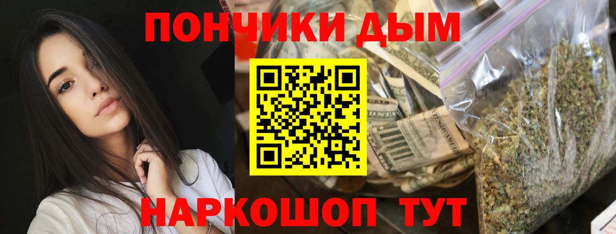 Конопля сатива Тольятти