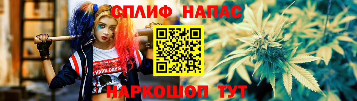 COCAIN  МЕТ  Канабис  Диски  Канабис  Тольятти  НБОМе  МЕФ  Вход с VPN  Мяу-Мяу 