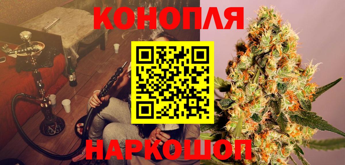 Шишки марихуана AK-47  Вход с VPN  Канабис AK-47  Тольятти  Марихуана гибрид  МАРИХУАНА тримм 